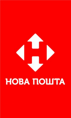 Скриншот приложения Нова Пошта - №5
