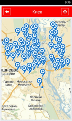 Скриншот приложения Нова Пошта - №6