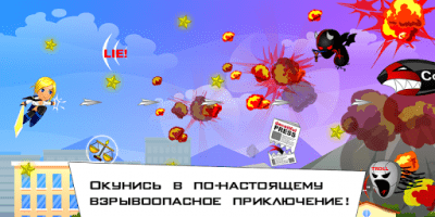 Скриншот приложения Nyash Justice. Няш Мяш - №7