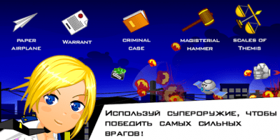 Скриншот приложения Nyash Justice. Няш Мяш - №8