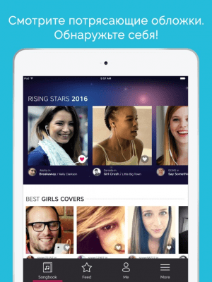 Скриншот приложения Петь караоке, песни без лимита - №4