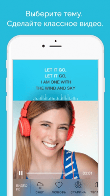 Скриншот приложения Петь караоке, песни без лимита - №9