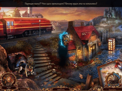 Скриншот приложения Детективный клуб. Тихая лощина. Коллекционное издание - №3