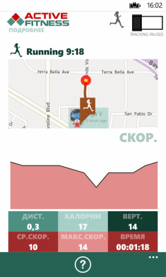 Скриншот приложения Active Fitness - №4
