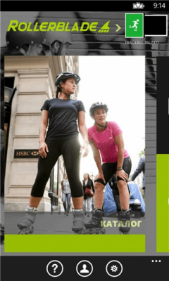 Скриншот приложения Rollerblade Inline Skates - №3
