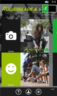 Скриншот приложения Rollerblade Inline Skates - №4