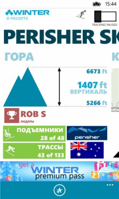 Скриншот приложения Winter Sports - №5