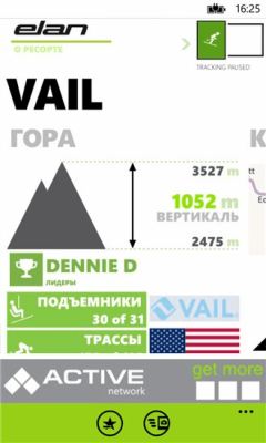 Скриншот приложения Elan Skis - №7