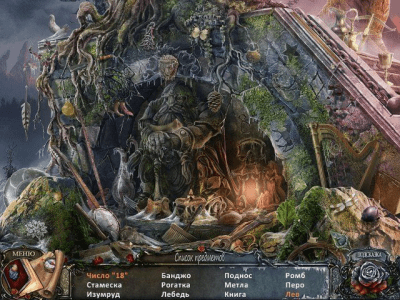 Скриншот приложения Живые легенды. Ледяная красавица - №4