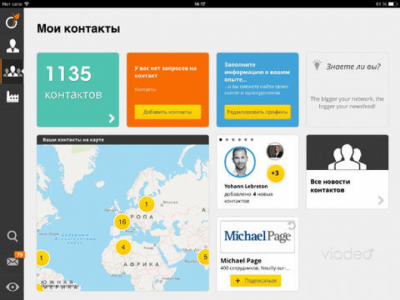 Скриншот приложения Viadeo iPad - №5