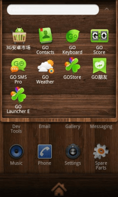 Скриншот приложения Wood Theme GO Launcher EX - №7