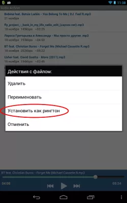Скриншот приложения VK Video для ВКонтакте - №3
