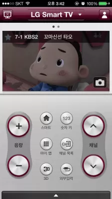 Скриншот приложения LG TV Remote - №3