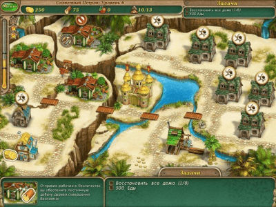 Скриншот приложения Именем Короля 3. Коллекционное издание - №3