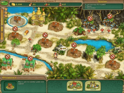 Скриншот приложения Именем Короля 3. Коллекционное издание - №4