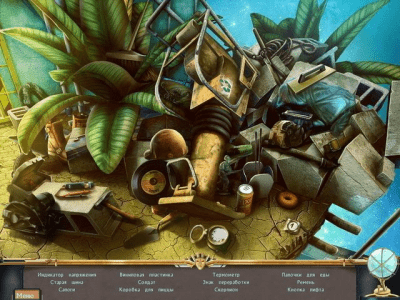 Скриншот приложения Эхо печали 2 - №4