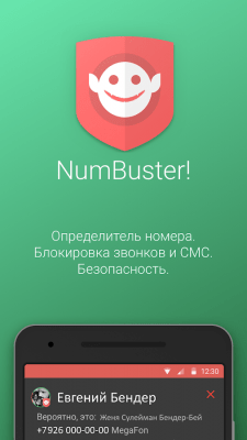 Устройство для того чтобы скачать rupoker на android бесплатно первым способом