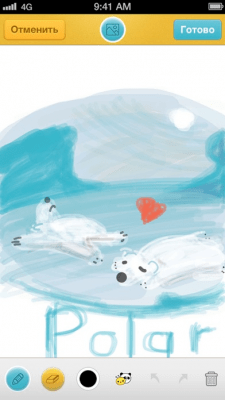 Скриншот приложения BeeTalk - №3