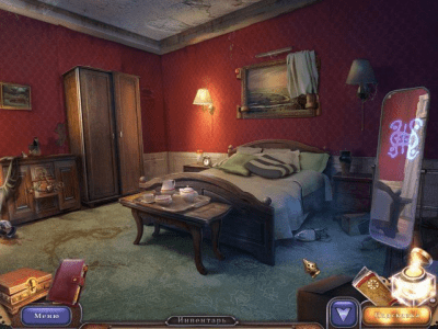 Скриншот приложения Хроники ведьм и колдунов - №4