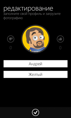 Скриншот приложения NumBuster! - №3