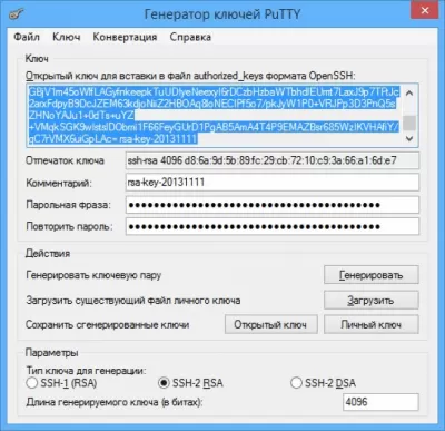 Скриншот приложения PuTTY (Русская версия) - №3