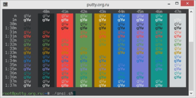 Скриншот приложения PuTTY (Русская версия) - №8