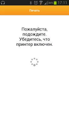 Скриншот приложения 2can - mPos - №4