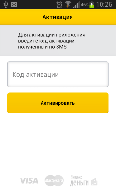 Скриншот приложения 2can для Яндекс.Кассы - №8