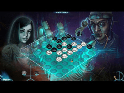 Скриншот приложения По ту сторону. Башня духов - №4