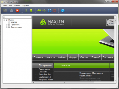 Скриншот приложения Lim Catalog Articles - №1