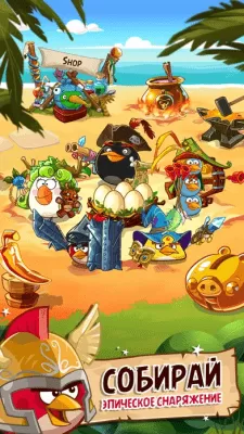 Скриншот приложения Angry Birds Epic - №2