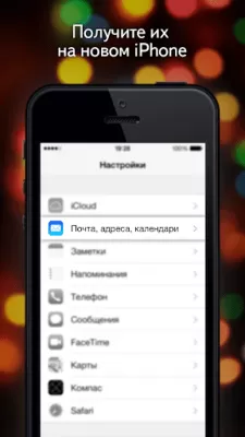 Скриншот приложения Яндекс Переезд - №4