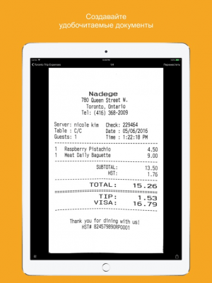 Скриншот приложения Genius Scan Enterprise - PD‪F - №4