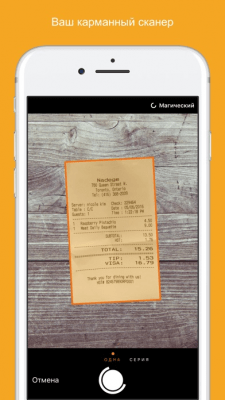 Скриншот приложения Genius Scan Enterprise - PD‪F - №8