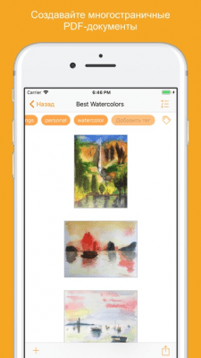 Скриншот приложения Genius Scan Enterprise - PD‪F - №10