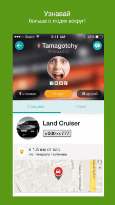 Скриншот приложения Yeehay! - №3