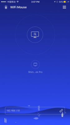Скриншот приложения WiFi Mouse(Wireless Mouse/Trackpad/Keyboard) - №3