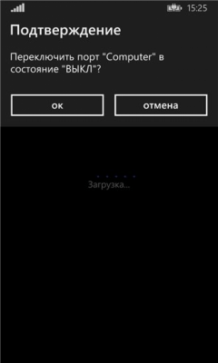 Скриншот приложения Mini-Monster - №5