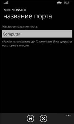 Скриншот приложения Mini-Monster - №6