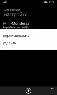 Скриншот приложения Mini-Monster - №7