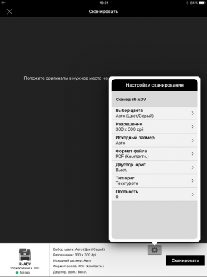 Скриншот приложения Canon PRINT Business - №4