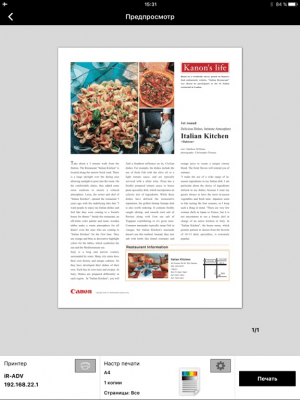 Скриншот приложения Canon PRINT Business - №5