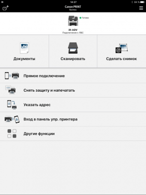 Скриншот приложения Canon PRINT Business - №6