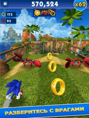 Скриншот приложения Sonic Dash - №4