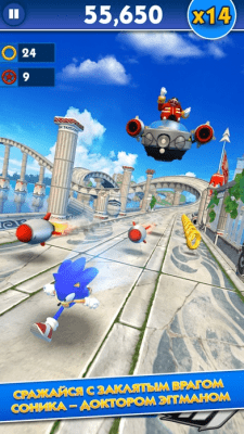 Скриншот приложения Sonic Dash - №10