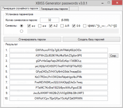 Скриншот приложения XBISS Generator passwords - №1