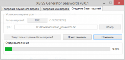 Скриншот приложения XBISS Generator passwords - №2