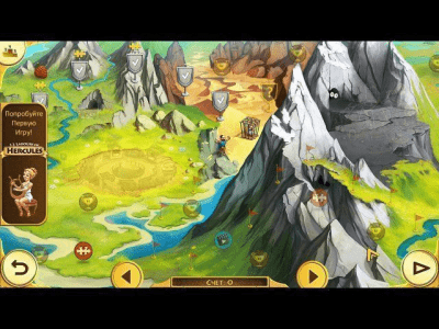 Скриншот приложения 12 подвигов Геракла. Критский бык - №3