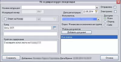 Скриншот приложения DokaDoc - №3