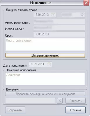 Скриншот приложения DokaDoc - №4